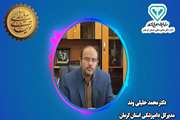 صحبت‌های دکتر محمد خلیلی وند مدیر کل دامپزشکی استان کرمان در خصوص اقدامات و برنامه‌های دامپزشکی استان  در راستای تحقق شعار سال در برنامه رادیویی کرمان